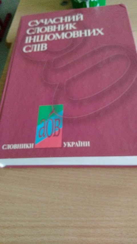 Веселівська загальноосвітня школа І-ІІ ступенів