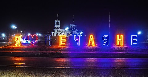 Нечаянський парк. Біля храму Святого Преображення Господнього