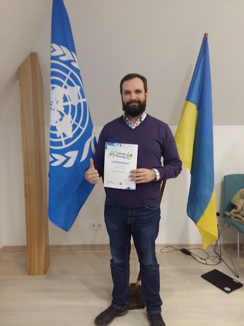 Представництво ООН в Україні