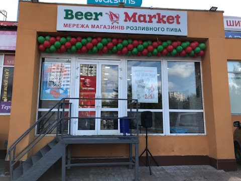 Beer Market