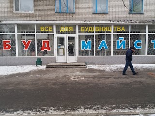 Будмайстер