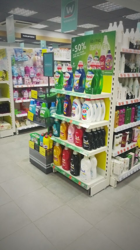 Watsons