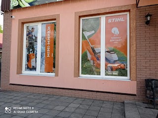 STIHL - магазин Техно+ - офіційний дилер