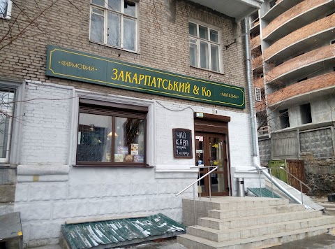 Фірмовий магазин Закарпатьского коньяку