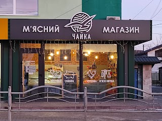 Чайка