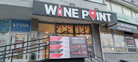 Wine Point