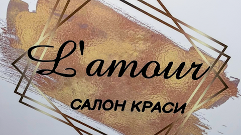 L’amour салон краси