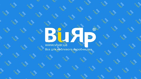 ВіЯр