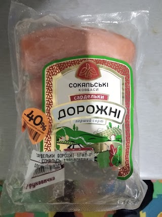 Рукавичка