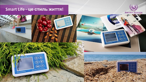 Современная домашняя медицина Smart Life от Smarti System