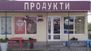 Магазин "ПРОДУКТИ"