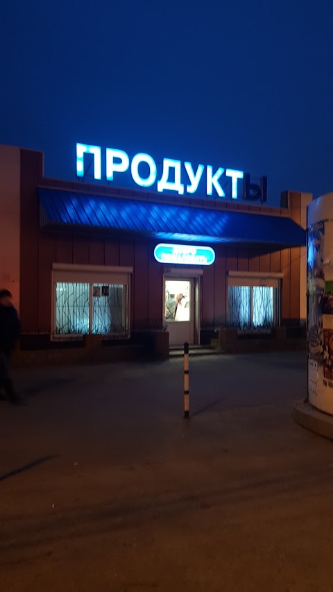 Продукти 24