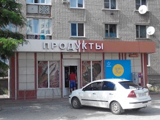 Продукти