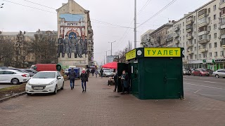 Мурал 'Круты'