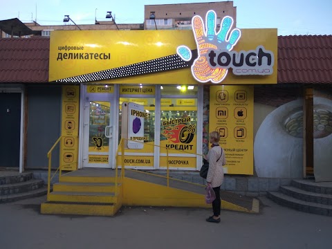 Touch