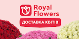 Royal Flowers - доставка квітів на Київській