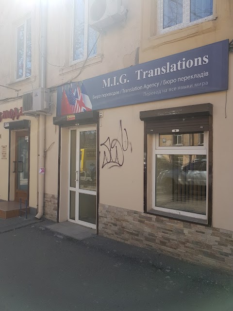 M.I.G. Translations