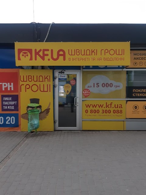 Cash KF: Кредит онлайн на карту і готівкою