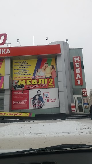 Мебель