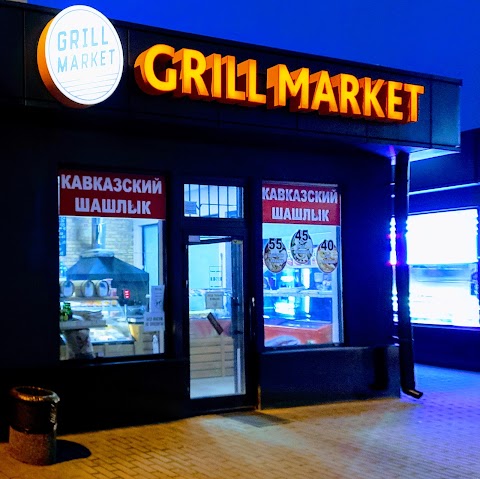 Grill market