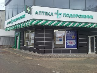 Аптека Подорожник