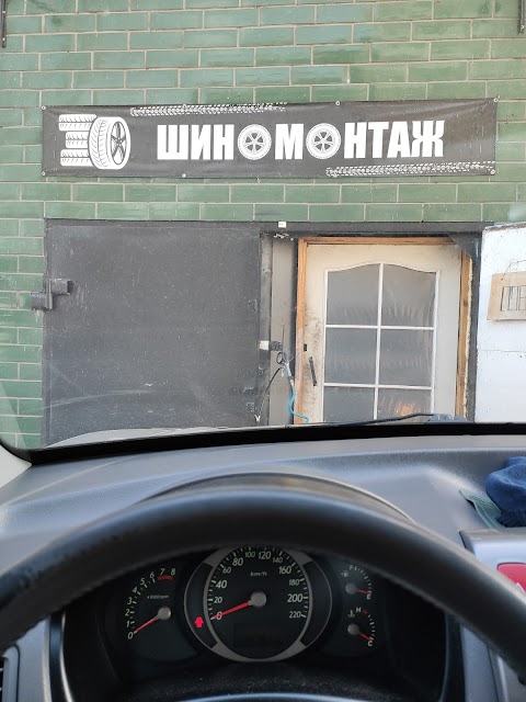 ШИНОМОНТАЖ PITSTOP_CK