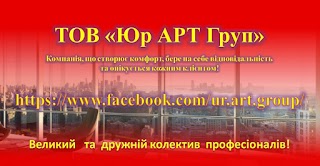 ТОВ "ЮР-АРТ-ГРУП"