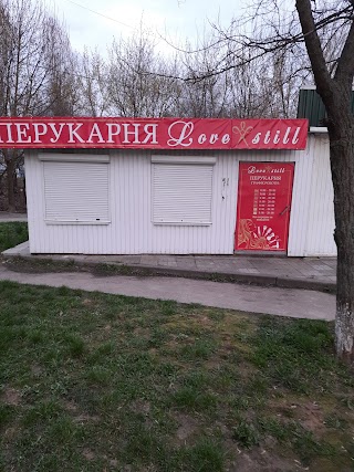 Перукарня Love still