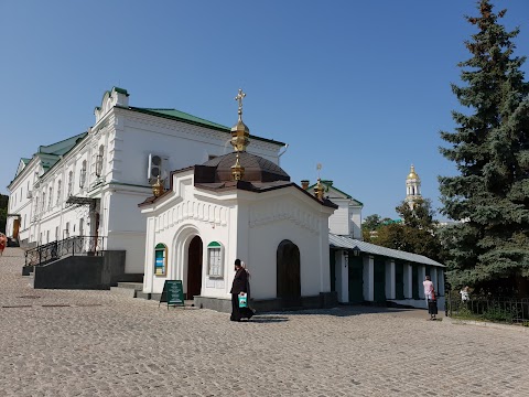 Паломницький відділ Лаври