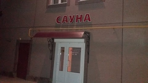 Гостиница