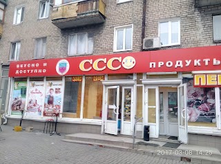 Магазин СССО