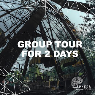 Chernobyl SPHERA TOUR (Чернобыль СФЕРА ТУР)