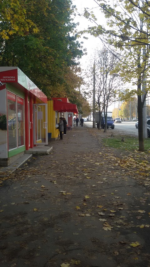 Салтівський м'ясокомбінат