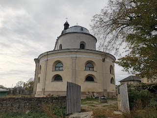 Храм Пресвятої Трійці РКЦ