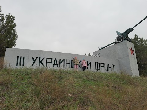 памятник Пушка