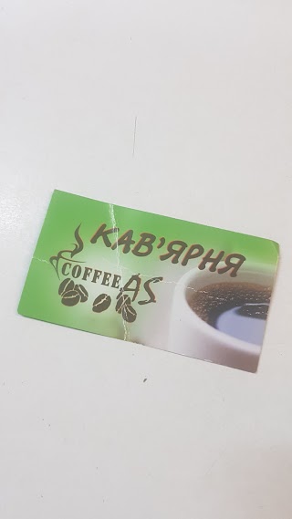 Кав'ярня CofeeAS