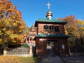 Замарстинівський парк