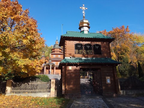 Замарстинівський парк