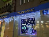 Салон тканин