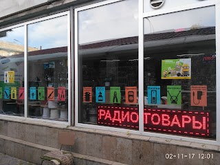 РадиоБаза