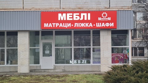 Минимум