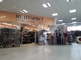 Мілітарист