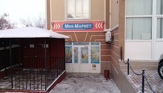 Мини Маркет