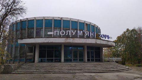 Полум'яні зорі