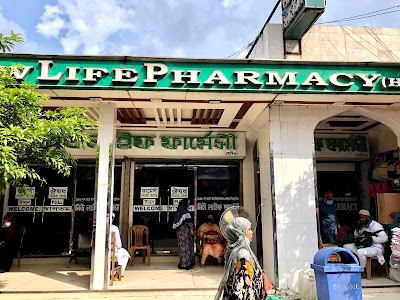 photo of New Life Pharmacy (Homeo)