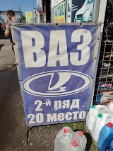 Авто Запчасти Ваз