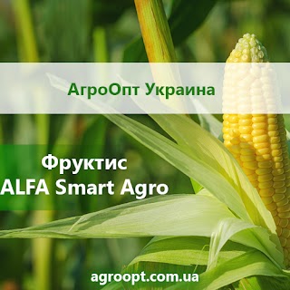 АгроОпт Україна