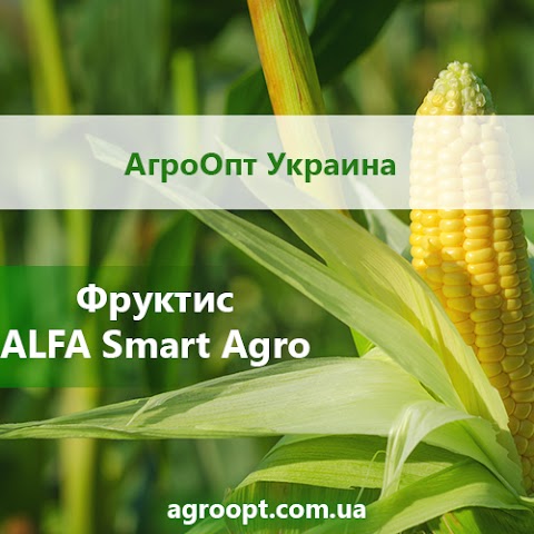 АгроОпт Україна