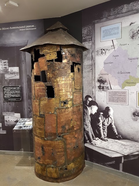 Музей Пам'ять єврейського народу і Голокост в Україні