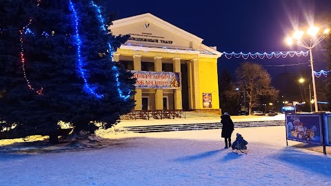 Донецький академічний російський театр юного глядача